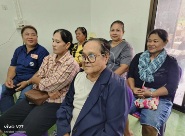โครงการสหกรณ์ รัฐ คนละครึ่ง พี่งพิงกัน จ.ระยอง พารามิเตอร์รูปภาพ 3